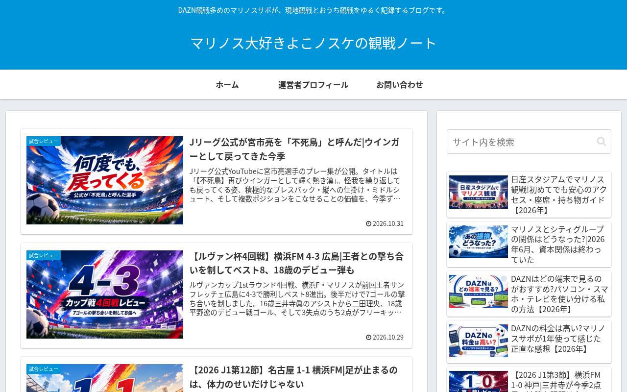 革も化ければ靴になる のトップページ